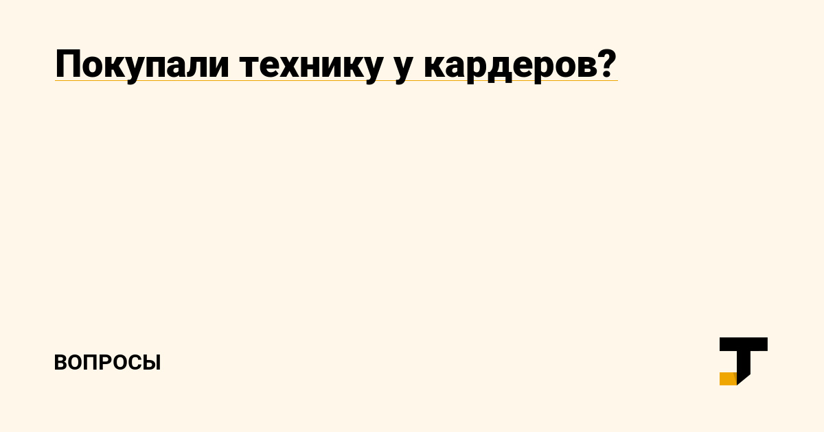 Не могу зайти на сайт кракен