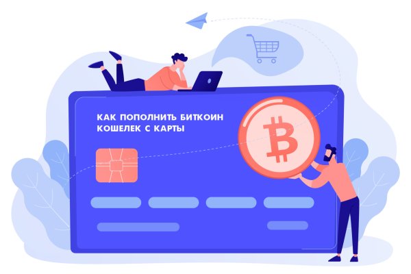 Kraken зеркало рабочее market