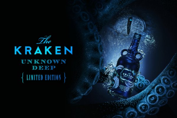 Kraken 12g