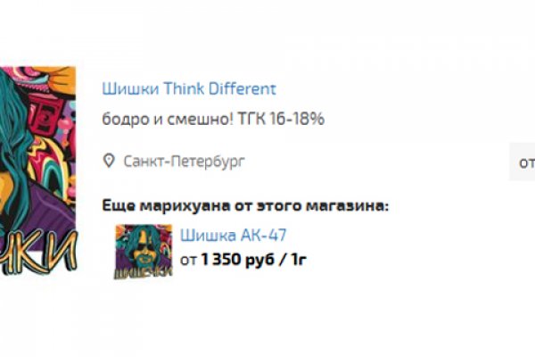 Кракен сайт kr2web in цены