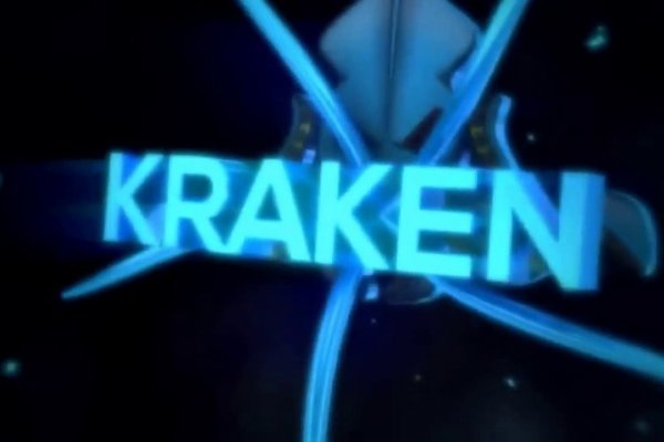 Kraken23at