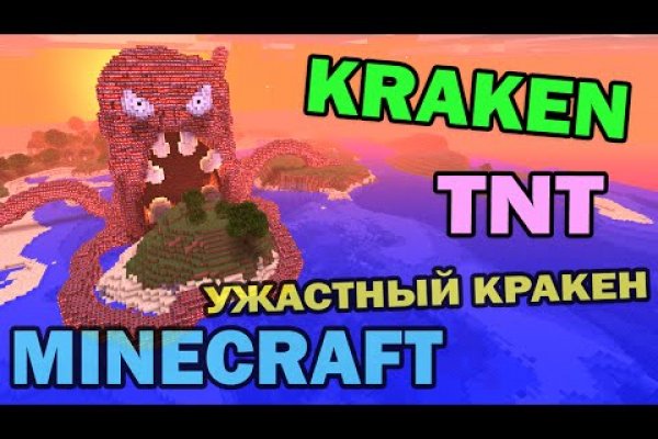 Kraken23at