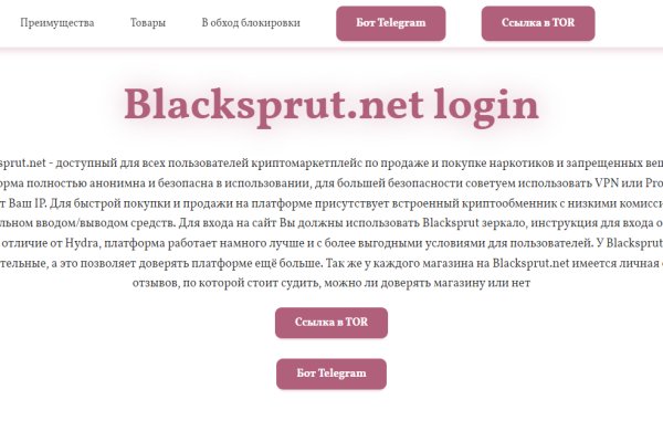 Кракен маркет kr2web in