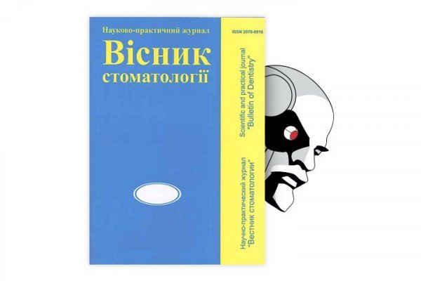 Как зайти на площадку кракен